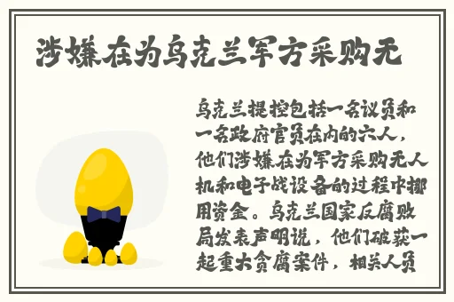 老师小扫货水能么多电视剧